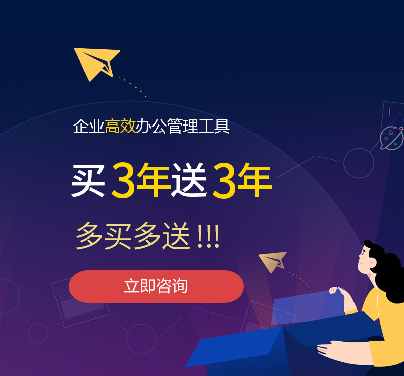 莲都网易企业邮箱